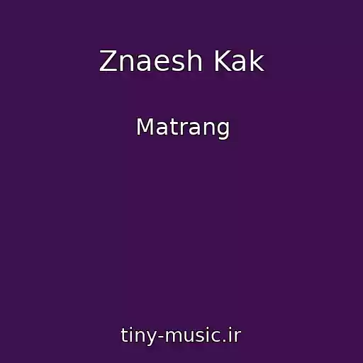 کاور آهنگ Znaesh Kak از Matrang