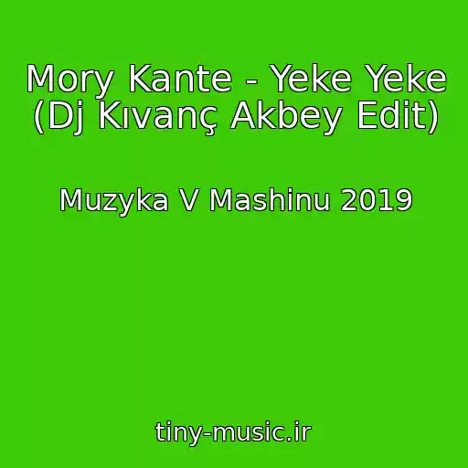 کاور آهنگ Mory Kante - Yeke Yeke (Dj Kıvanç Akbey Edit) از Muzyka V Mashinu 2019