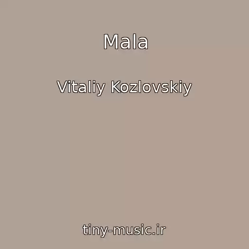 کاور آهنگ Mala از Vitaliy Kozlovskiy