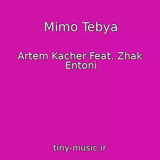 کاور آهنگ Mimo Tebya از Artem Kacher Feat. Zhak Entoni