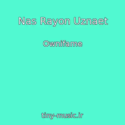کاور آهنگ Nas Rayon Uznaet از Ownifame