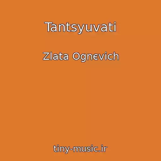 کاور آهنگ Tantsyuvati از Zlata Ognєvіch