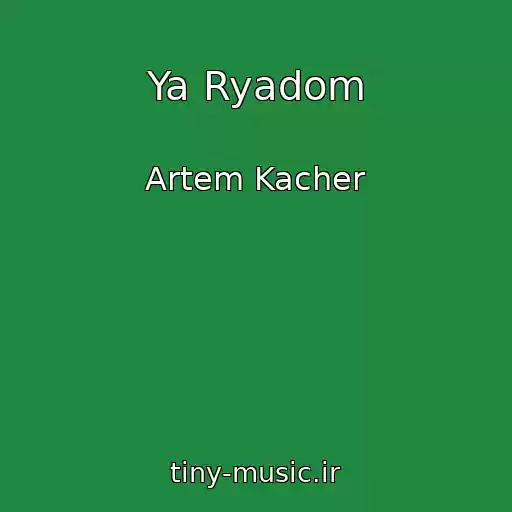 کاور آهنگ Ya Ryadom از Artem Kacher