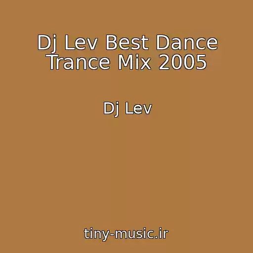 کاور آهنگ Dj Lev Best Dance Trance Mix 2005 از Dj Lev