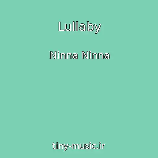 کاور آهنگ Lullaby از Ninna Ninna