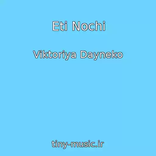 کاور آهنگ Eti Nochi از Viktoriya Dayneko