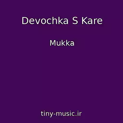 کاور آهنگ Devochka S Kare از Mukka