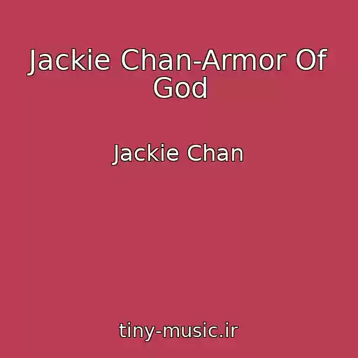 کاور آهنگ Jackie Chan-Armor Of God از Jackie Chan