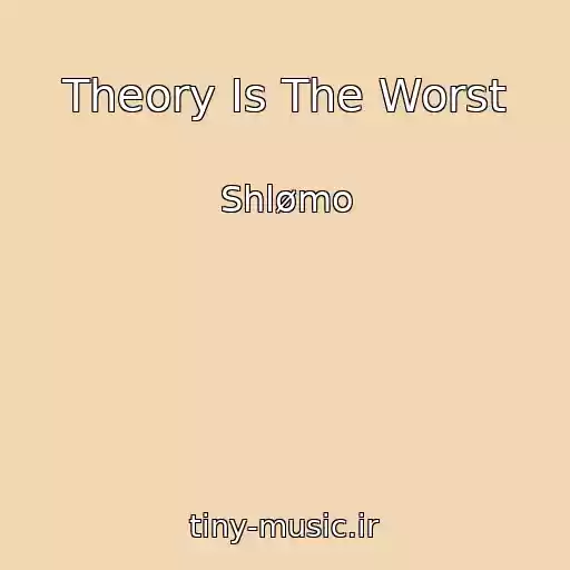 کاور آهنگ Theory Is The Worst از Shlømo