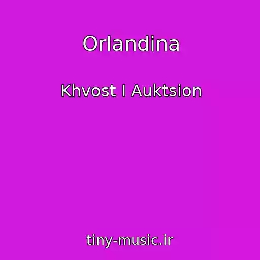 کاور آهنگ Orlandina از Khvost I Auktsion
