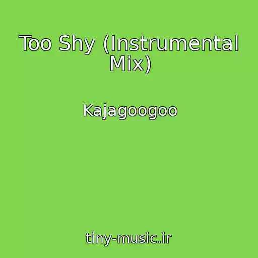 کاور آهنگ Too Shy (Instrumental Mix) از Kajagoogoo