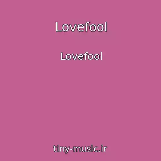 کاور آهنگ Lovefool از Lovefool