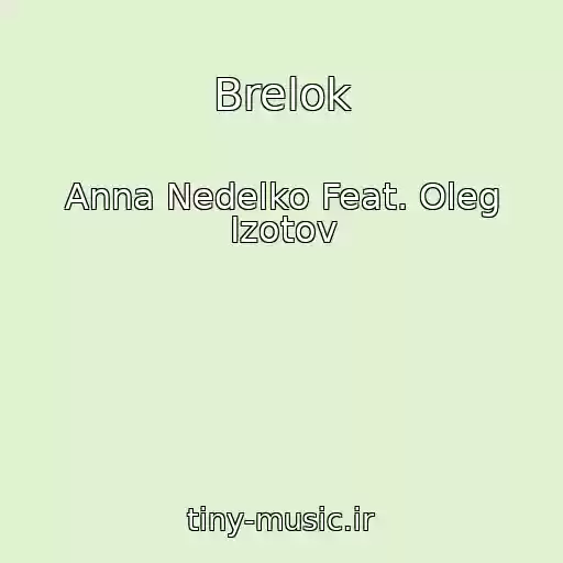 کاور آهنگ Brelok از Anna Nedelko Feat. Oleg Izotov