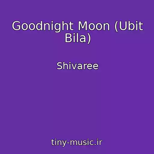 کاور آهنگ Goodnight Moon (Ubit Bila) از Shivaree