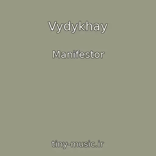 کاور آهنگ Vydykhay از Manifestor