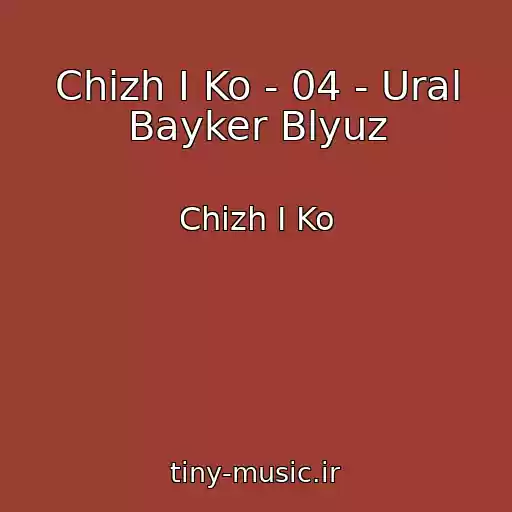 کاور آهنگ Chizh I Ko - 04 - Ural Bayker Blyuz از Chizh I Ko
