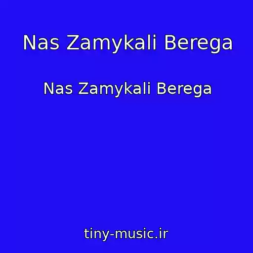 کاور آهنگ Nas Zamykali Berega از Nas Zamykali Berega