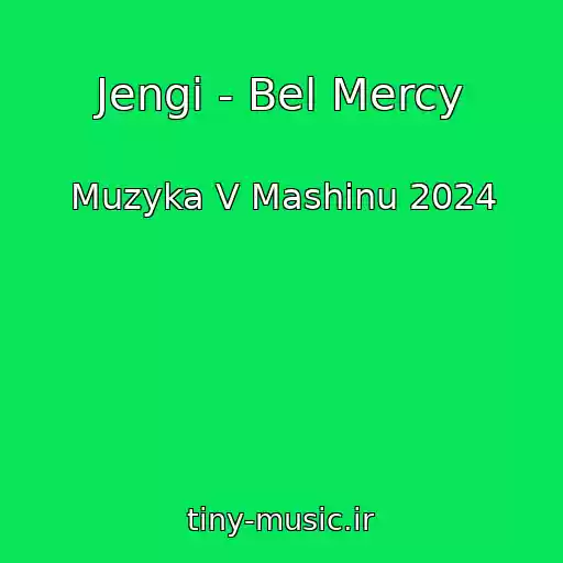 کاور آهنگ Jengi - Bel Mercy از Muzyka V Mashinu 2024