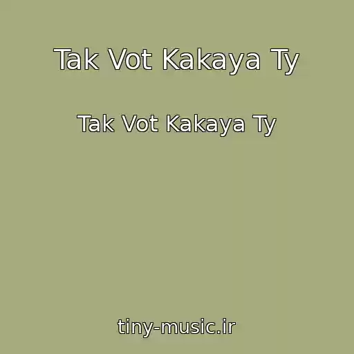 کاور آهنگ Tak Vot Kakaya Ty از Tak Vot Kakaya Ty