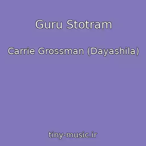 کاور آهنگ Guru Stotram از Carrie Grossman (Dayashila)
