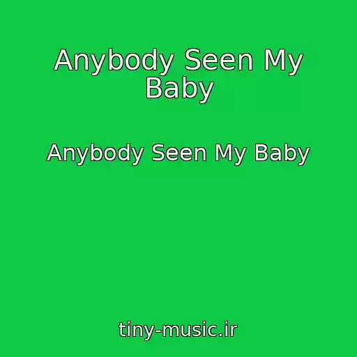 کاور آهنگ Anybody Seen My Baby از Anybody Seen My Baby