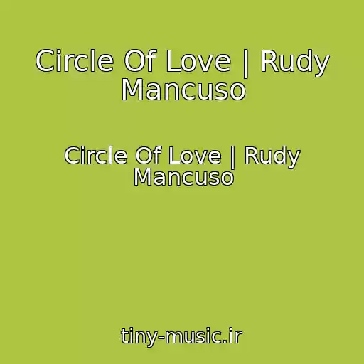 کاور آهنگ Circle Of Love | Rudy Mancuso از Circle Of Love | Rudy Mancuso
