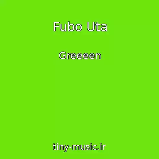 کاور آهنگ Fubo Uta از Greeeen
