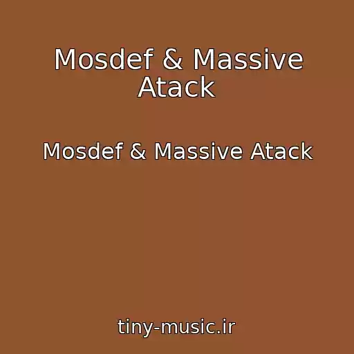 کاور آهنگ Mosdef & Massive Atack از Mosdef & Massive Atack