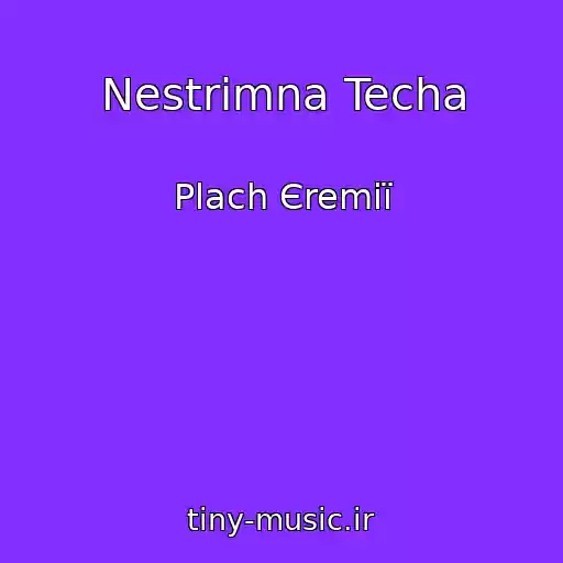 کاور آهنگ Nestrimna Techa از Plach Єremії