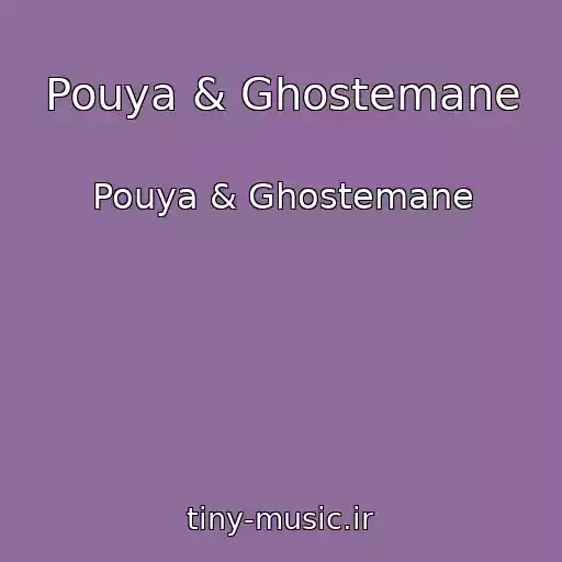 کاور آهنگ Pouya & Ghostemane از Pouya & Ghostemane