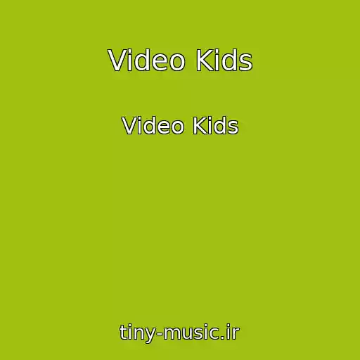 کاور آهنگ Video Kids از Video Kids