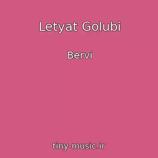 کاور آهنگ Letyat Golubi از Bervi