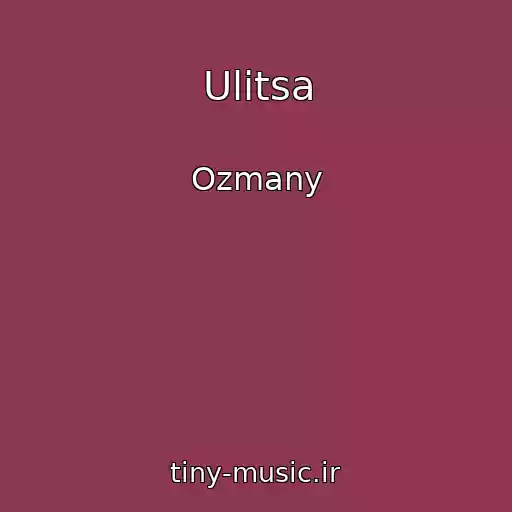 کاور آهنگ Ulitsa از Ozmany