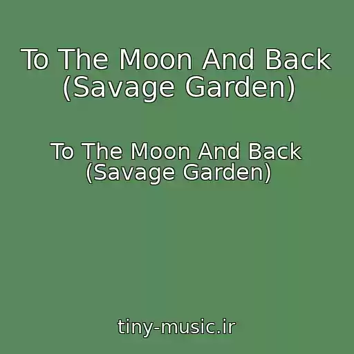 کاور آهنگ To The Moon And Back (Savage Garden) از To The Moon And Back (Savage Garden)