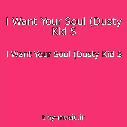 کاور آهنگ I Want Your Soul (Dusty Kid S از I Want Your Soul (Dusty Kid S