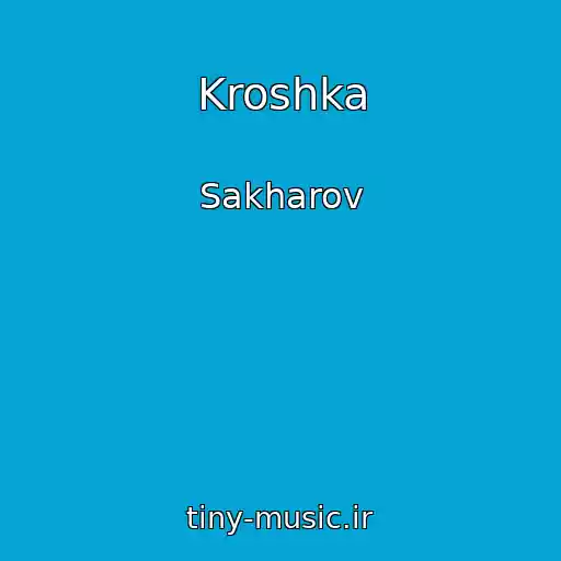کاور آهنگ Kroshka از Sakharov