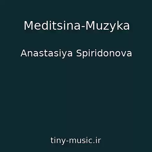 کاور آهنگ Meditsina-Muzyka از Anastasiya Spiridonova