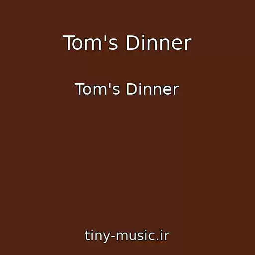 کاور آهنگ Tom's Dinner از Tom's Dinner