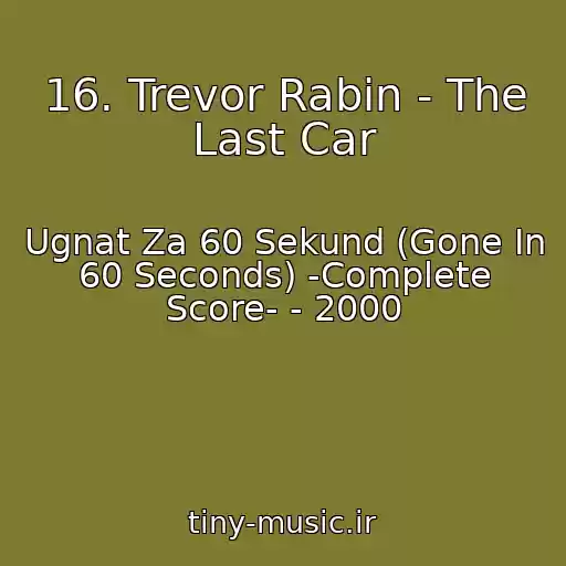 کاور آهنگ 16. Trevor Rabin - The Last Car از Ugnat Za 60 Sekund (Gone In 60 Seconds) -Complete Score- - 2000