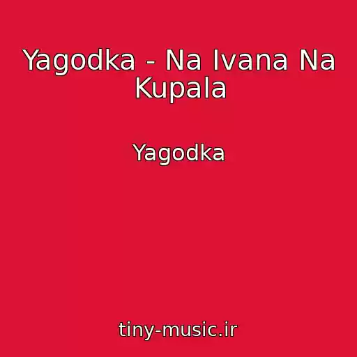 کاور آهنگ Yagodka - Na Ivana Na Kupala از Yagodka