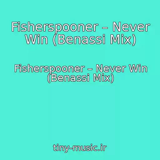 کاور آهنگ Fisherspooner – Never Win (Benassi Mix) از Fisherspooner – Never Win (Benassi Mix)