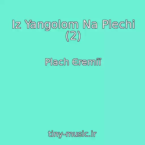 کاور آهنگ Іz Yangolom Na Plechі (2) از Plach Єremії