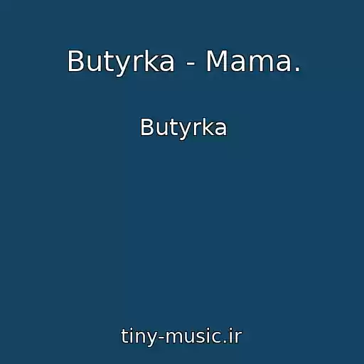 کاور آهنگ Butyrka - Mama. از Butyrka