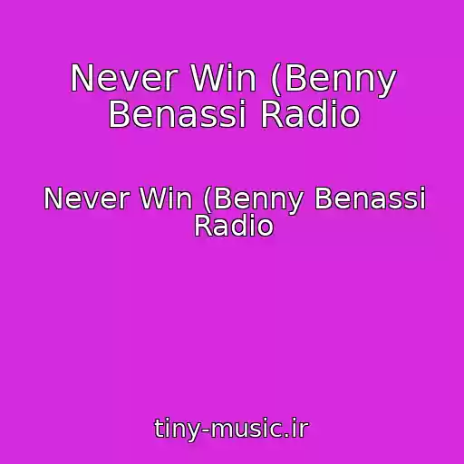 کاور آهنگ Never Win (Benny Benassi Radio از Never Win (Benny Benassi Radio