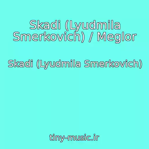 کاور آهنگ Skadi (Lyudmila Smerkovich) / Meglor از Skadi (Lyudmila Smerkovich)