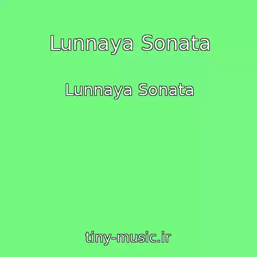 کاور آهنگ Lunnaya Sonata از Lunnaya Sonata