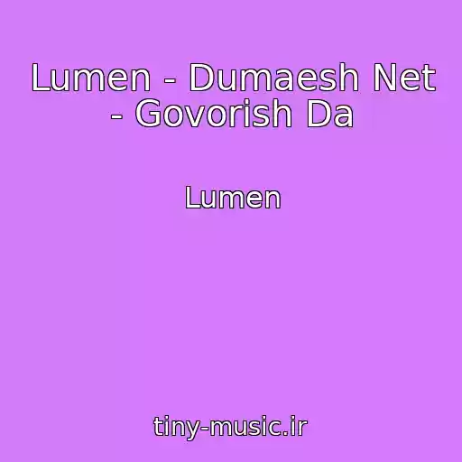 کاور آهنگ Lumen - Dumaesh Net - Govorish Da از Lumen