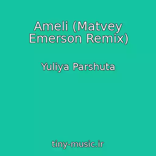 کاور آهنگ Ameli (Matvey Emerson Remix) از Yuliya Parshuta