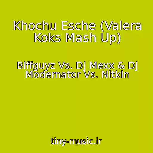 کاور آهنگ Khochu Esche (Valera Koks Mash Up) از Biffguyz Vs. Dj Mexx & Dj Modernator Vs. Nitkin