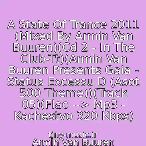 کاور آهنگ A State Of Trance 2011 (Mixed By Armin Van Buuren)(Cd 2 - In The Club-Tt)(Armin Van Buuren Presents Gaia - Status Excessu D (Asot 500 Theme))(Track 05)(Flac --> Mp3 - Kachestvo 320 Kbps) از Armin Van Buuren